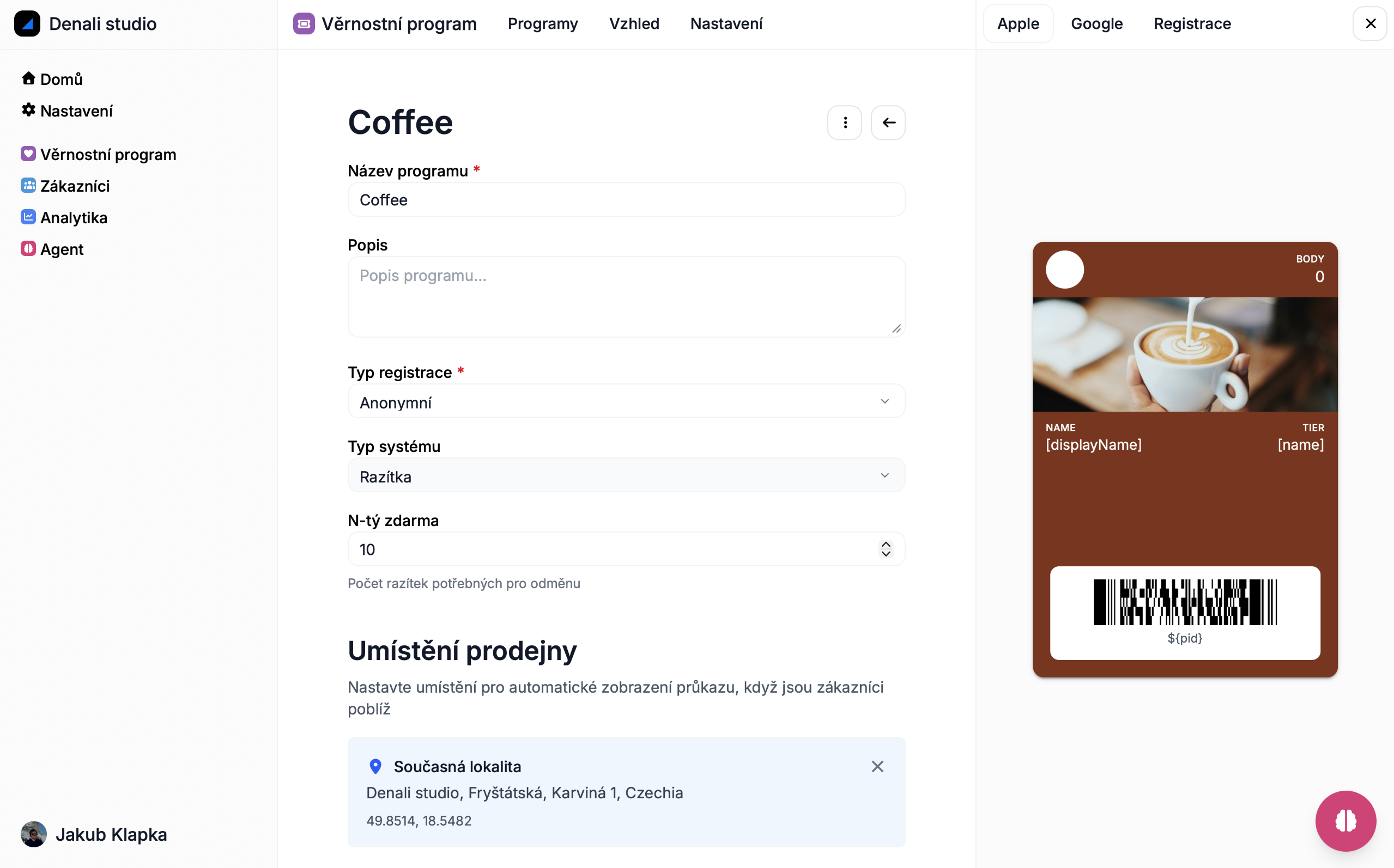 Reechable product screenshot